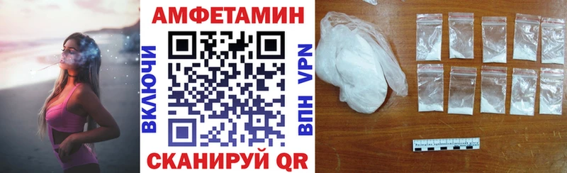 где можно купить наркотик мега зеркало АМФ Розовый Гатчина