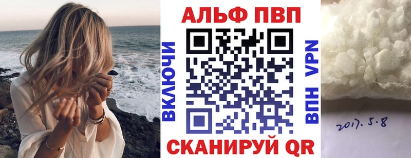 Alfa_PVP крисы CK  Гатчина 