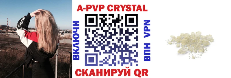 APVP СК КРИС Гатчина