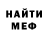 Амфетамин Розовый Anthony Castelluci