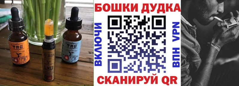 наркотики  Гатчина  Еда ТГК марихуана 