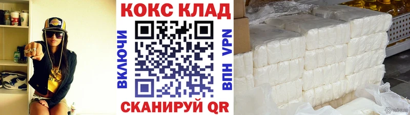 дарнет шоп  Гатчина  Кокаин 98% 