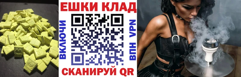 Экстази Дубай  shop клад  Гатчина 