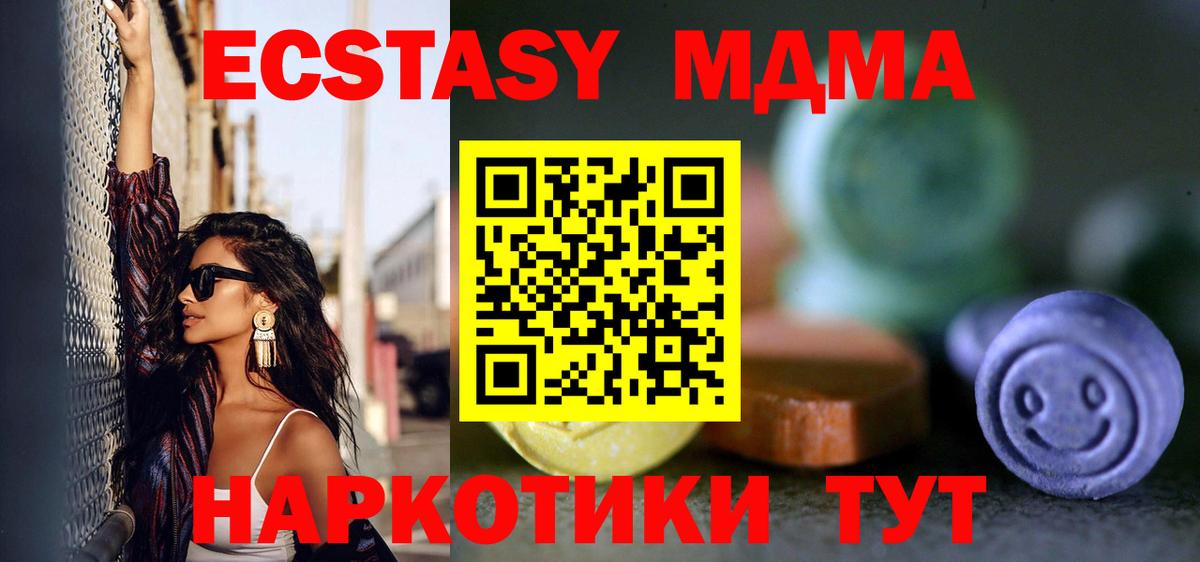 Гатчина  ЭКСТАЗИ Philipp Plein  ЭКСТАЗИ  Вход с VPN 