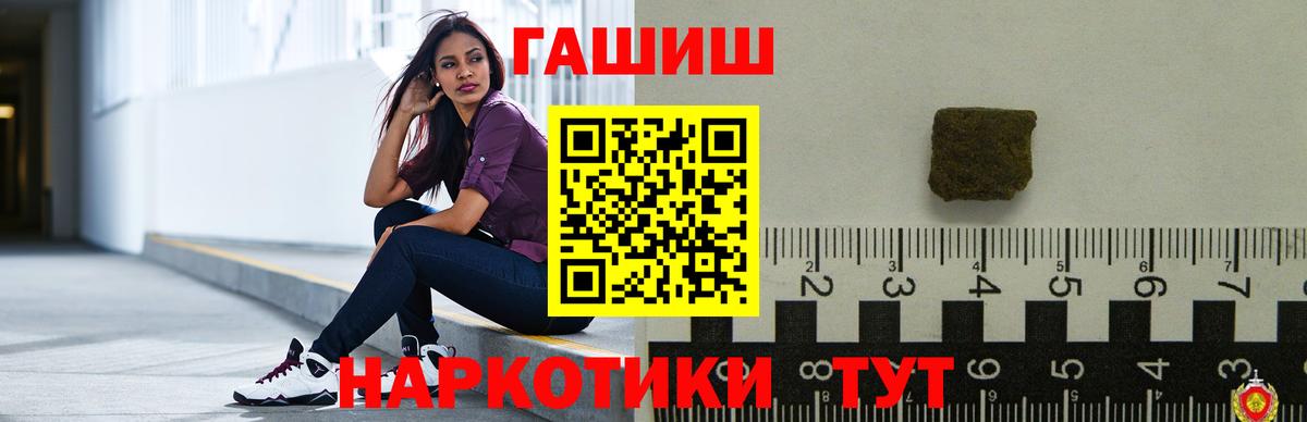 Гатчина  Гашиш Изолятор  Вход с VPN  Гашиш индика сатива 