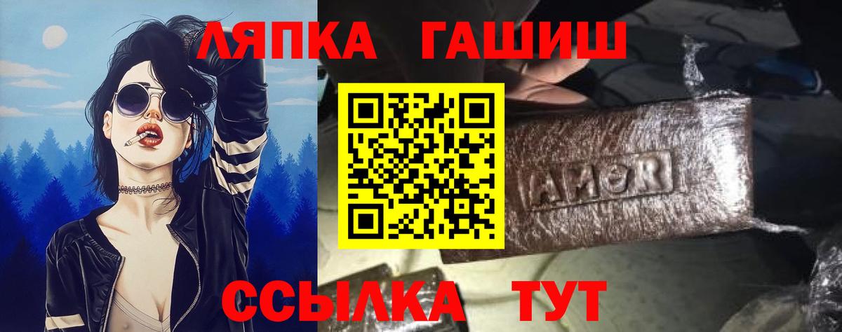 ГАШ Cannabis Гатчина