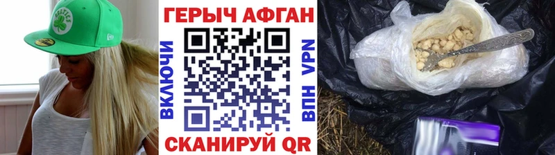 магазин продажи наркотиков  Гатчина  Героин герыч 