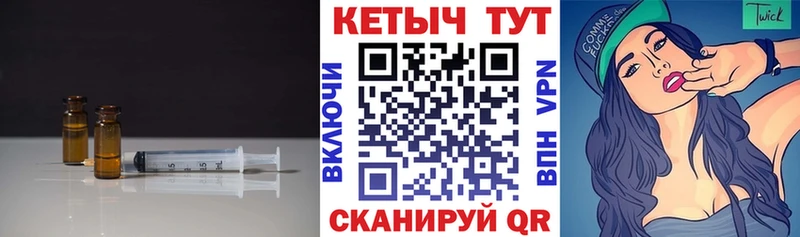 Кетамин VHQ  купить наркотики сайты  Гатчина 
