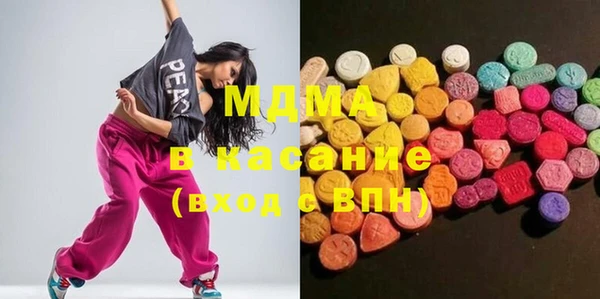 apvp Бугульма