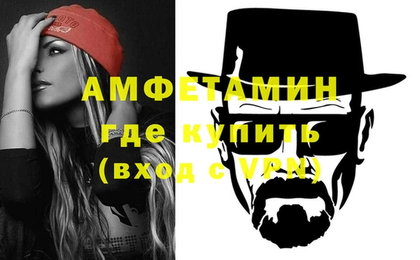 spice Белокуриха