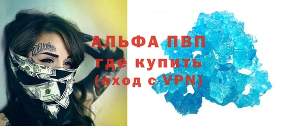 apvp Бугульма