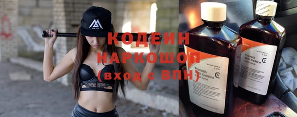 кокс Бронницы