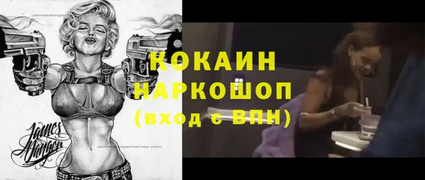 кокс Бронницы