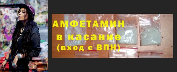 кокс Бронницы