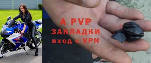 кокс Бронницы
