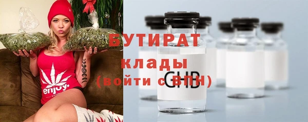 spice Белокуриха