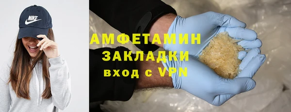 спайс Ачинск