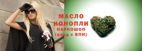 apvp Бугульма