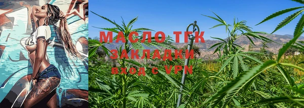 кокс Бронницы