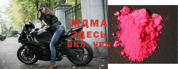 apvp Бугульма