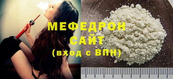 spice Белокуриха
