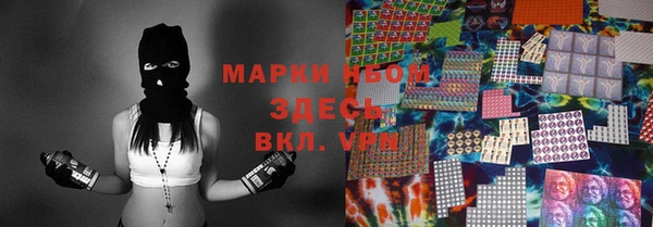 кокс Бронницы
