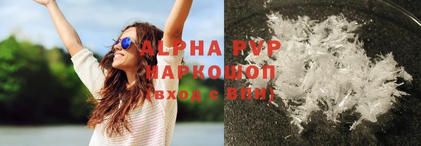 spice Белокуриха