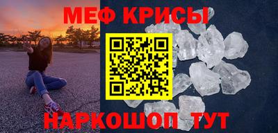 герыч Кунгур