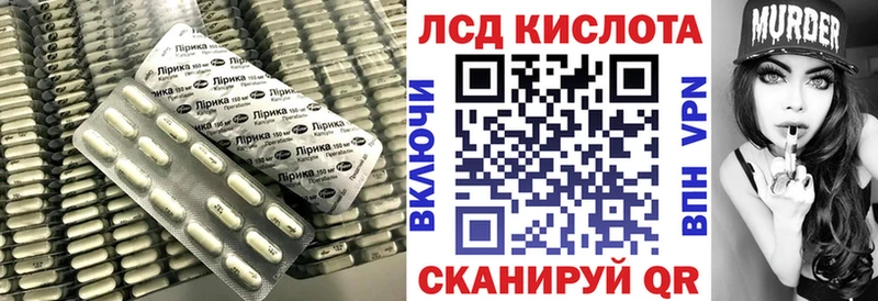 Лсд 25 экстази кислота  продажа наркотиков  Гатчина 
