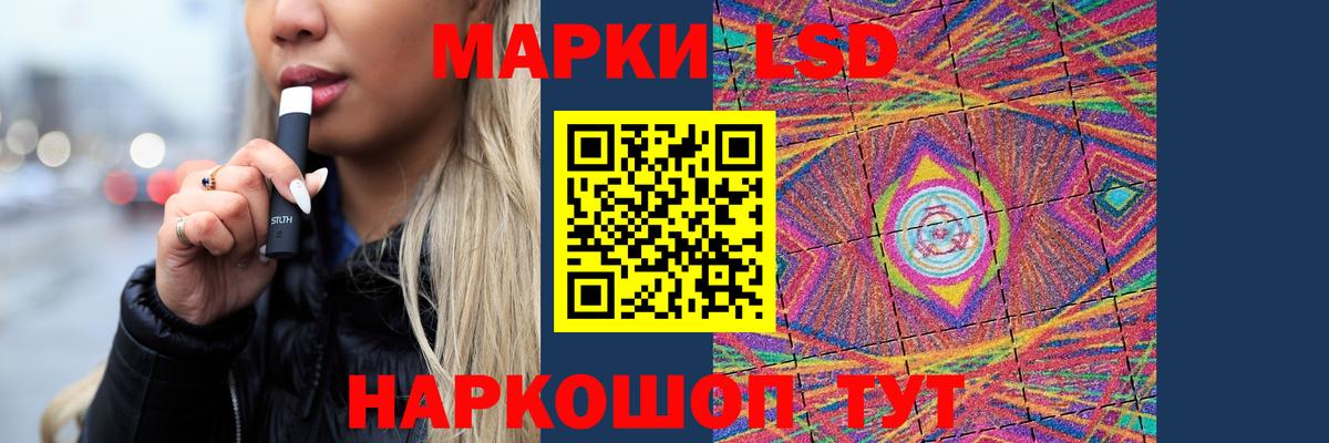 Лсд 25 экстази ecstasy  Вход с VPN  Гатчина  LSD-25 экстази кислота 