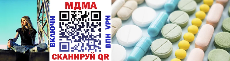 как найти   Гатчина  MDMA crystal 