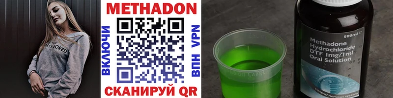 Метадон белоснежный  купить  цена  Гатчина 