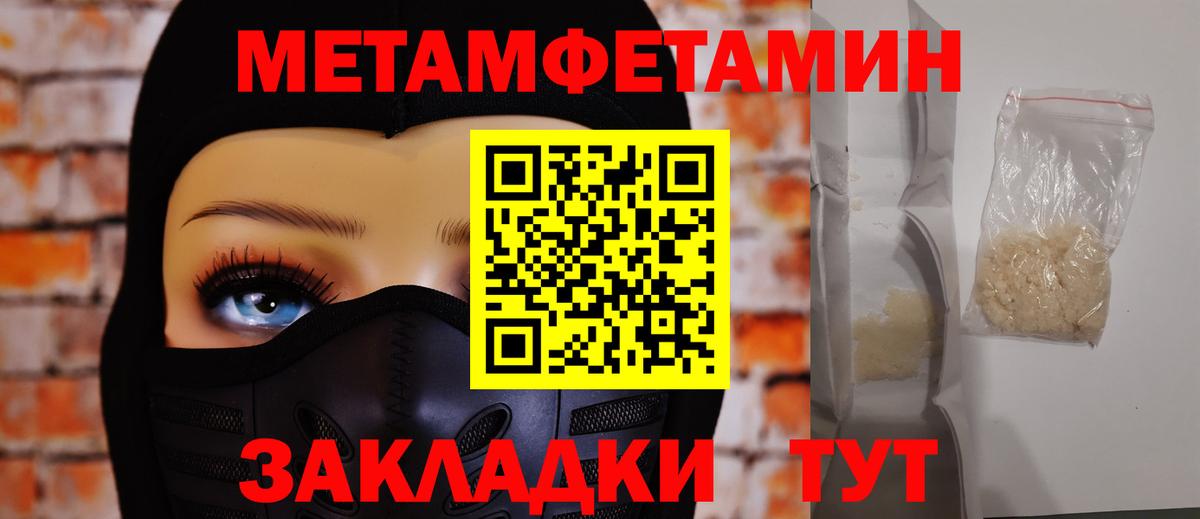 Метамфетамин  Метамфетамин Methamphetamine  Вход с VPN  Гатчина  Метамфетамин Methamphetamine 
