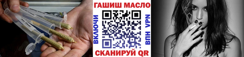 наркошоп  Гатчина  ТГК вейп 