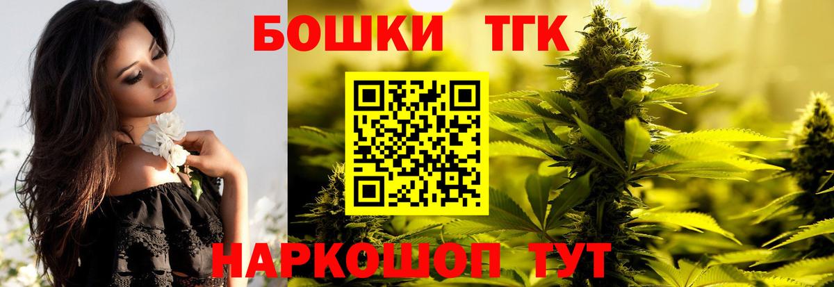 Каннабис SATIVA & INDICA Гатчина